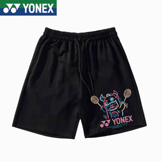 Yonex YY 2023 กางเกงขาสั้นลําลอง แห้งเร็ว เหมาะกับการวิ่ง เล่นกีฬา ฟิตเนส เทนนิส แบดมินตัน สําหรับผู้ชาย และผู้หญิง