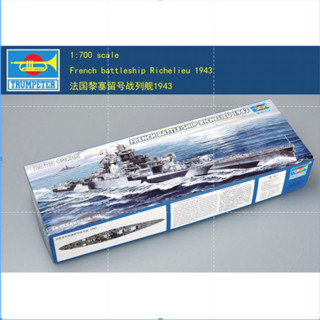 ชุดโมเดลเรือรบฝรั่งเศส Trumpeter 05750 1/700 Richelieu 1943 พลาสติก