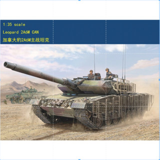 Hobby Boss 1/35 Leopard 2A6M สามารถ # 82458