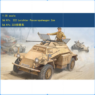 Hobby BOSS 82442 ทรัมเปเตอร์ 1/35 HOBBY BOSS 1/35 Sd.Kfz.222 82442