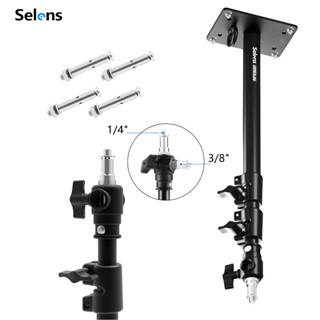 Selens อุปกรณ์เมาท์ขาตั้งไฟสตูดิโอ แบบติดผนัง พร้อมแหวนไฟ 1/4 นิ้ว 3/8 นิ้ว สําหรับไฟแฟลช ซอฟท์บ็อกซ์