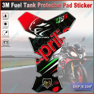 สติกเกอร์ติดฝาถังน้ํามันรถจักรยานยนต์ 3 เมตร อุปกรณ์เสริม สําหรับ Aprilia GPR APR RS4 RSV4 Tuono V4 RS 50 125 150 750