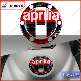 สติกเกอร์ป้องกันถังน้ํามันเชื้อเพลิงรถจักรยานยนต์ 3D สําหรับ Aprilia GPR150 GPR125 APR RS4 RSV4 Tuono V4 RS 50 125 150