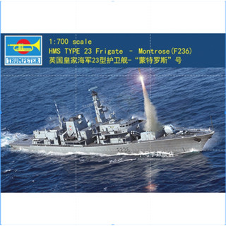 ทรัมเปเตอร์ 1/700 06720 HMS Type 23 Frigate Montrose [F236] Trumpeter 1/700 British Royal Navy 23 Guard- "Montrose" No. 06720