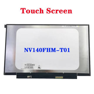 แผงหน้าจอสัมผัสดิจิทัล FHD LCD NV140FHM-T01 B140HAK03.3 EDP 40pin 1920x1080 IPS 40pin 14 นิ้ว