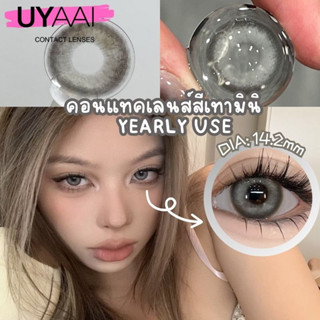 [องศา -0.00 ~ -5.00] Uyaai คอนแทคเลนส์ สีเทา ขนาดเล็ก สไตล์ตะวันตก 14.2 มม.