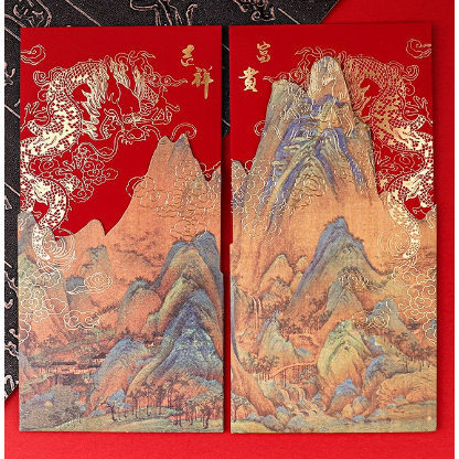 1203 [2 ชิ้น] -Coulie Jiangshan Tu Cultural Creative Gift กระเป๋าซองจดหมายสีแดงที่ไม่ซ้ํากัน Creative Dragon Phoenix Retro สไตล์ Profit ปิดผนึกสําหรับงานแต่งงานระดับไฮเอนด์ - รูปที่ 3