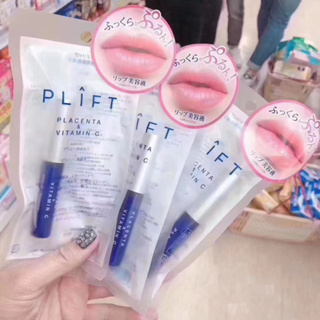 Plift ลิปบาล์ม ลดริ้วรอย ให้ความชุ่มชื้น ซ่อมแซมริมฝีปาก 6 มล.