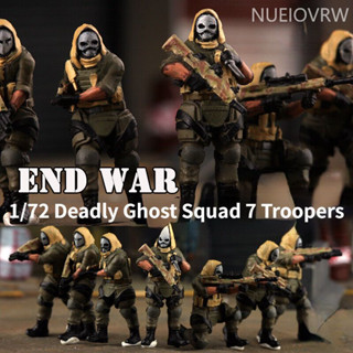 โมเดลฟิกเกอร์ทหาร Ghost Squad เรซิ่น 1/72 7 ชิ้น