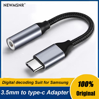 Newmsnr อะแดปเตอร์ 3.5 มม. และ Type-C คุณภาพสูง พร้อมสายเคเบิ้ลไนล่อนถัก ทนทาน