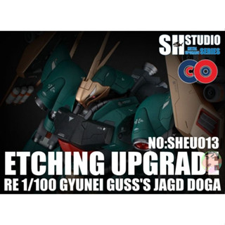 Sh STUDIO RE 1/100 JYUNEI GUSSS JAGD GOGA อะไหล่อัพเกรด รายละเอียดสูง แกะสลัก