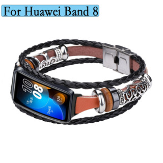 สายนาฬิกาข้อมือ สไตล์เรโทร แบบเปลี่ยน สําหรับ Huawei Band 8 DIY