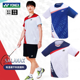 เสื้อแจ็กเก็ตกีฬาแบดมินตัน Yonex แบบแห้งเร็ว สไตล์เกาหลีใต้ สําหรับผู้ชาย และผู้หญิง