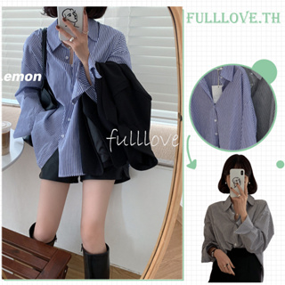 Fulllove เสื้อเชิ้ตลายทางเก๋ไก๋เกาหลีทํางาน oversize เสื้อผ้าสาวอวบแฟชั่น คอปกแขนยาว เรียบๆแต่สวยใส่ชิวๆ มี 2 สี