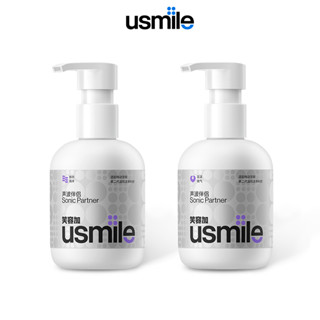 usmile ยาสีฟัน คู่โซนิก สำหรับแปรงสีฟันไฟฟ้าโดยเฉพาะ