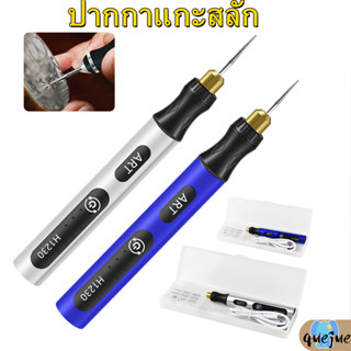 ปากกาแกะสลัก เครื่องมือหมุนไร้สายปรับมินิไฟฟ้าบด 300mAh ชาร์จ 3 ความเร็วสำหรับเครื่องประดับแก้วและไม้