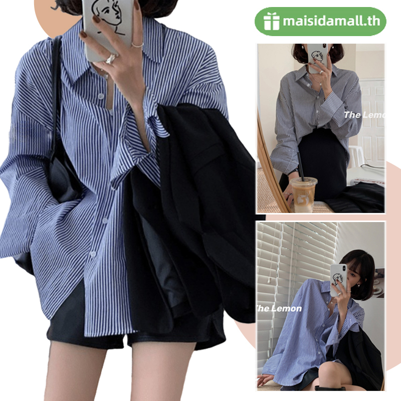 พร้อมส่ง MSD เสื้อเชิ้ตแขนยาว ลายทาง สำหรับผู้หญิง oversize มี 2 สี