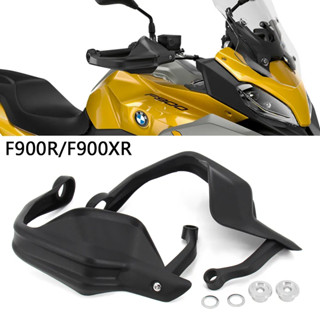 ฝาครอบป้องกันกระจกหน้ารถยนต์ สําหรับ BMW F900R F900XR