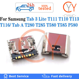 ปลั๊กแจ็คเชื่อมต่อพอร์ตชาร์จ Micro USB สําหรับ Samsung Galaxy Tab 3 Lite T111 T110 T113 T116 Tab A T280 T285 T580 T585 P580 7 Pin