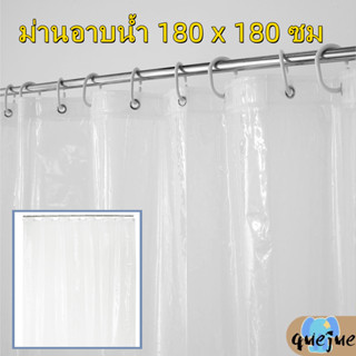 ม่านอาบน้ำขนาด 180 x 180 ซม. เรียงรายไปด้วยม่านอาบน้ำ PEVA ที่มีน้ำหนักเบา