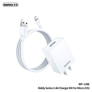 REMAX 2.4A RP-U95 Charging Cable+Adapter Kit