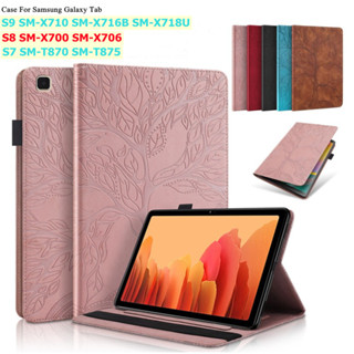 For Samsung Galaxy Tab S9 SM-X710 SM-X716B SM-X718U Tab S8 11 inch 2022 SM-X700 X706 Tab S7 11 inch 2020 SM-T870 T875 3D Tree Embossed  PU Leather Flip Wallet Stand Case