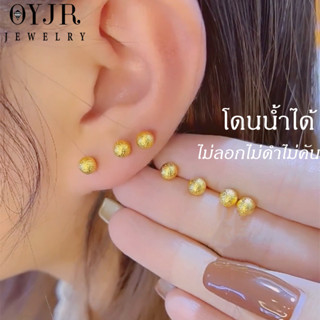 OYJR ต่างหูผู้หญิงแฟชั่นเรียบๆ ตุ้มหูสแตนเลสทองชุป 18k ไม่ลอกดำ