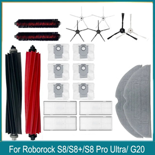 Roborock S8 / S8 + / S8 Pro S8 Pro Ultra อะไหล่เครื่องดูดฝุ่น แปรงลูกกลิ้ง แผ่นกรอง HEPA ผ้าม็อบ