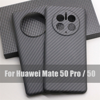 สําหรับ Huaiwei Mate 50 Mate50 PRO เคส บางพิเศษ คาร์บอนไฟเบอร์บริสุทธิ์ แข็ง ป้องกันนิ้ว ป้องกันการตก เคส ซีรีส์ธุรกิจ