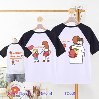 &lt;family T shirt&gt; เสื้อเชิ้ตครอบครัว ผ้าฝ้าย ลายการ์ตูน Love you ทรงหลวม สําหรับเด็กผู้ชาย และผู้หญิง 2307