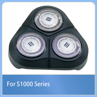 หัวใบมีดตาข่าย แบบเปลี่ยน สําหรับเครื่องโกนหนวด Philips S1000 S1010 S1020 S1050 S1060 S1070