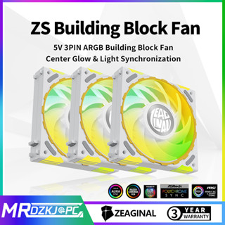 Zeaginal ZEUS ARGB พัดลม CPU 120 มม. สีขาว บล็อกตัวต่อ พัดลม PC ประกบ พัดลม 5V 3PIN เมนบอร์ด ซิงค์ไฟ