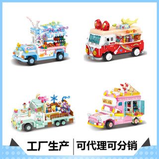 ของเล่นตัวต่อรถยนต์ ขนาดเล็ก สร้างสรรค์ ของขวัญ 2121-2124