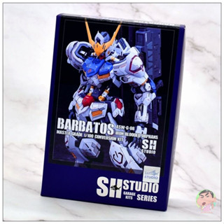 SH STUDIO MG 1/100 BARBATOS GUNDAM Resin GK Retrofit Components