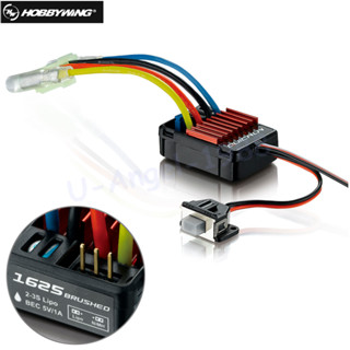 Hobbywing QuicRun แปรง ESC 1625 25A สําหรับตัวควบคุมความเร็ว 1/16 1/18