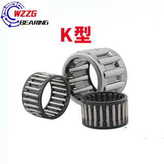 Wzzg ตลับลูกปืนเม็ดเข็ม K20 * 26 * 16 K20 * 26 * 16.5 K20 * 26 * 17 K20 * 26 * 20 2 ชิ้น