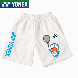 Yonex ใหม่ กางเกงกีฬา ขาสั้น แห้งเร็ว เหมาะกับการวิ่ง เล่นแบดมินตัน เทนนิส ฟิตเนส เทนนิส แฟชั่นฤดูร้อน สําหรับผู้ชาย และผู้หญิง 2023