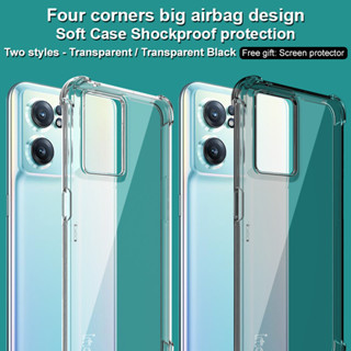 imak OnePlus Nord CE2 5G เคสโทรศัพท์ซิลิโคน TPU แบบนิ่ม กันกระแทก สี่มุม สําหรับ 1+ Nord CE2 5G Soft Casing Back Cover Phone Case