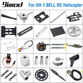 อะไหล่แผ่นเฟรมด้านล่าง อุปกรณ์เสริม สําหรับโดรนบังคับวิทยุ UH-1 BELL