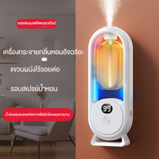 เครื่องฟอกอากาศ กระจายน้ํามันหอมระเหย แบบชาร์จไฟได้ สําหรับห้องน้ํา โรงแรม ของใช้ในห้องน้ํา ที่ดับกลิ่นห้องน้ํา น้ําหอมปรับอากาศ ดับกลิ่นห้อง ที่ดับกลิ่นห้องนอน น้ําหอมห้องน้ํา เครื่องพ่นน้ําหอม นําหอม สเปรย์ดับกลิ่นห้อง