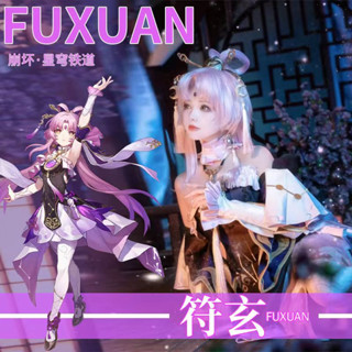 Honkai Star Rail  Fu Xuan Cosplay Costume ขนาดพลัส เสื้อผ้าคอสเพลย์ เกมอนิเมะ สําหรับผู้หญิง plus size  Dress Uniform Clothing Wig Game Halloween Carnival Woman 崩坏星穹铁道符玄