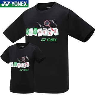 Yonex เสื้อแจ็กเก็ตแบดมินตัน ระบายอากาศ แห้งเร็ว ซับเหงื่อ ใส่สบาย เหมาะกับฤดูร้อน สําหรับผู้ชาย และผู้หญิง 2023