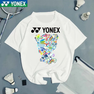 Yonex ใหม่ ชุดกีฬาเทนนิส ดูดซับเหงื่อ แห้งเร็ว สไตล์เกาหลีใต้ สําหรับผู้ชาย และผู้หญิง เหมาะกับการเล่นกีฬา เทนนิสกลางแจ้ง