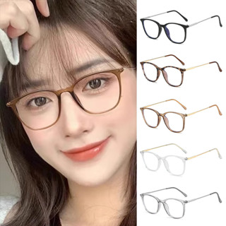 👓👓👓ใหม่ แว่นตาแฟชั่น น้ําหนักเบาพิเศษ สไตล์เกาหลี พร้อม ป้องกันแสงสีฟ้า