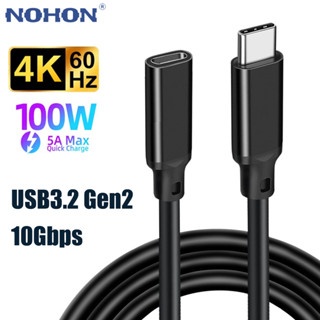 สายเคเบิลต่อขยาย 3 เมตร 5 เมตร USB 3.2 Gen2 Type C PD 100W 10Gbps 4K 60HZ สําหรับ MacBook PS4 PS5 USBC 1 2 3 5 เมตร USB3.2 Gen 2