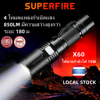 SUPERFIRE X60 ไฟฉาย ซูมได้ สว่างมาก 850 ลูเมนส์ xhp90 15W LED พร้อม 2300mAh