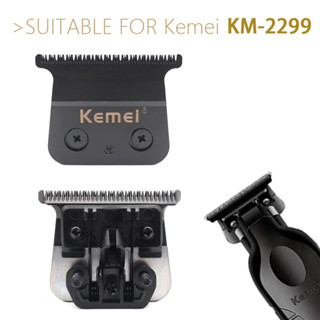 อะไหล่ใบมีด แบบเปลี่ยน สําหรับปัตตาเลี่ยน Kemei KM-2299