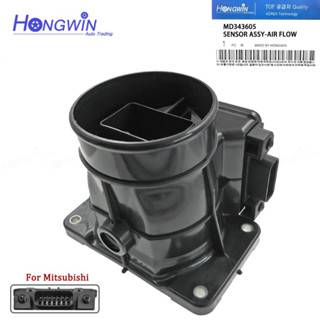 Hongwin เซนเซอร์วัดการไหลของอากาศ MAF OEM MD343605 / E5t08471 คุณภาพสูง สําหรับ Mitsubishi Montero Mirage Lancer 1997-2007