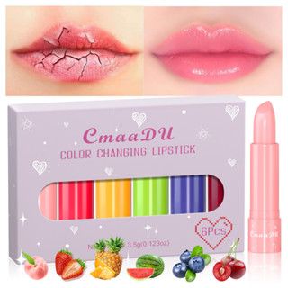 ลิปสติกเปลี่ยนสีได้ Magic Change Color Lipstick Moisturizing Tinted Balm, 6 ชิ้น Magic Lipstick Set