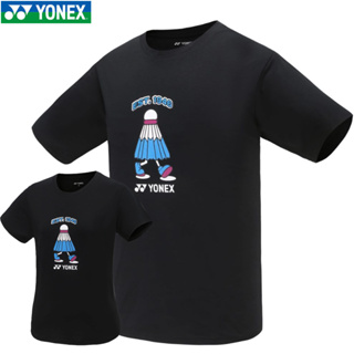 Yonex ใหม่ ชุดเสื้อกีฬาบาสเก็ตบอล ระบายอากาศ ดูดซับเหงื่อ แห้งเร็ว เหมาะกับฤดูร้อน สําหรับผู้ชาย และผู้หญิง 2023